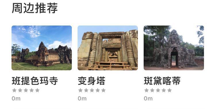 寒假国内旅游适合景点_寒假热门景点_寒假国内旅游景点推荐