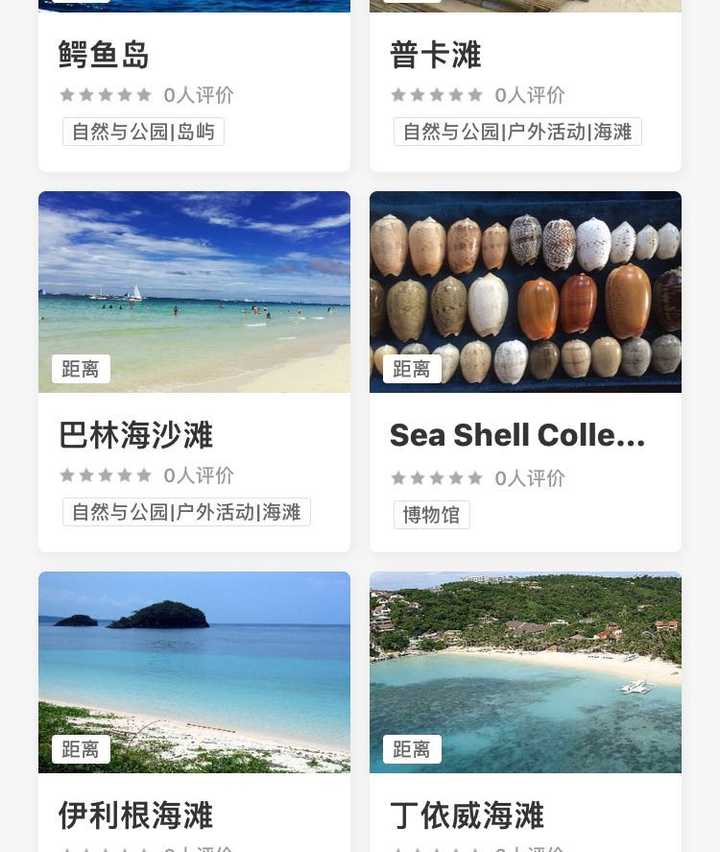 寒假国内旅游适合景点_寒假热门景点_寒假国内旅游景点推荐