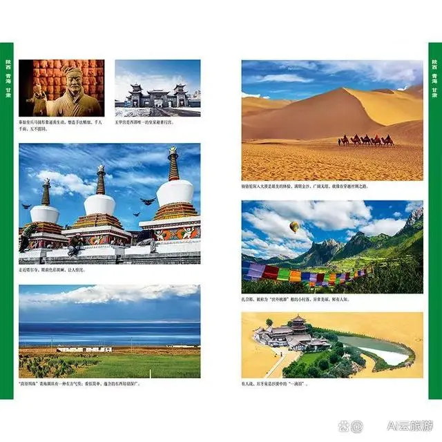 河南十大旅游景点排名_河南著名旅游景点排名_旅游景点河南排行榜