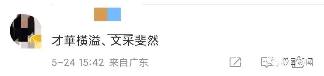 新闻旅游_新闻旅游古文翻译_古文旅游新闻