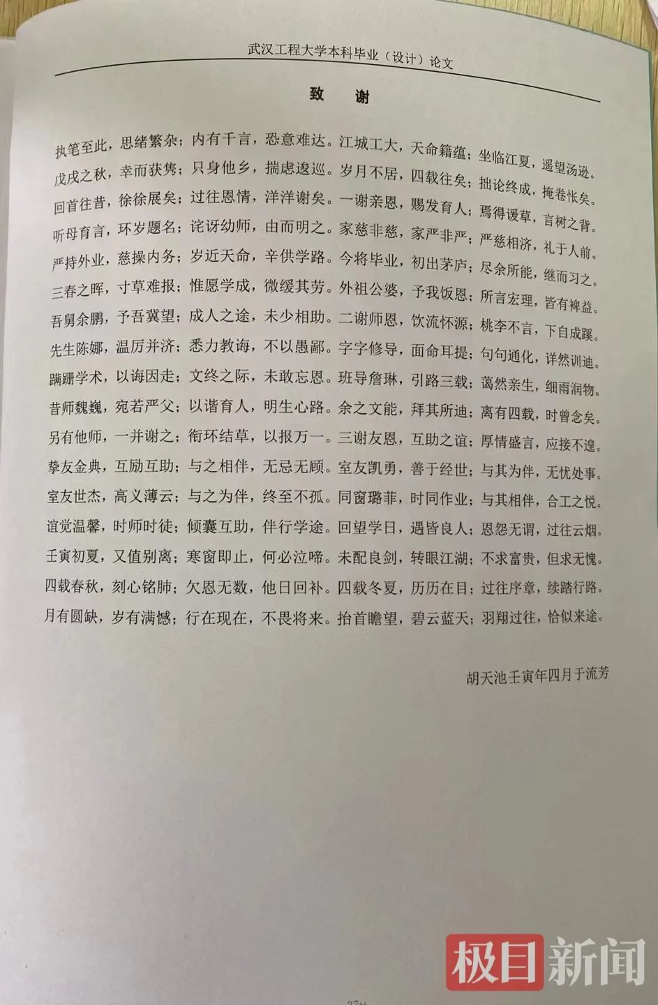 古文旅游新闻_新闻旅游_新闻旅游古文翻译