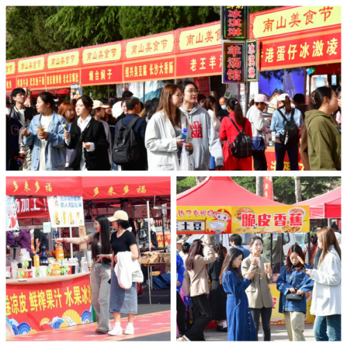 旅游景点节目名称_景区互动节目方案_旅游景区特色互动节目