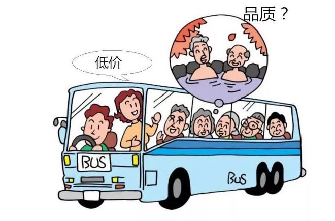 旅行团套路_旅游团新套路_旅游套路购物
