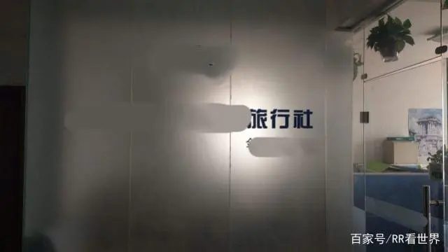 旅游套路购物_旅行团套路_旅游团新套路