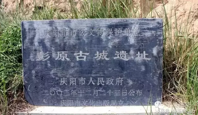 庆阳的旅游景点_景点旅游庆阳路线_庆阳旅游景点大全排名