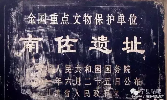景点旅游庆阳路线_庆阳旅游景点大全排名_庆阳的旅游景点