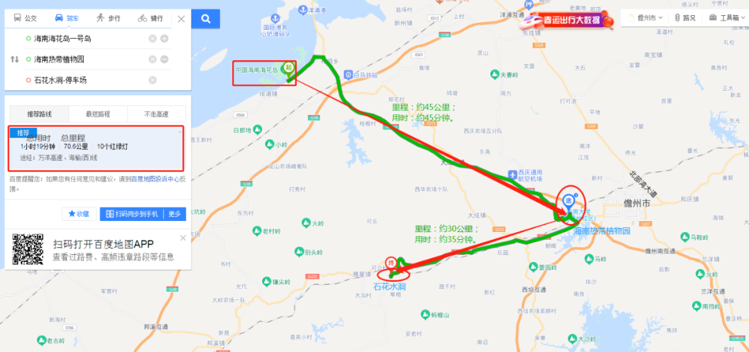 线路洋浦旅游推荐_洋浦旅游景点_洋浦旅游线路推荐