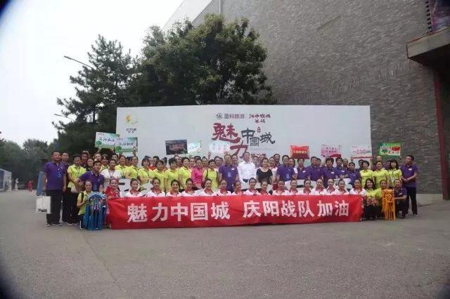 庆阳旅游景区_庆阳的旅游景点_庆阳的旅游