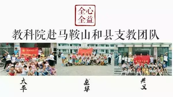 定远公司团建旅游活动方案_公司团建旅游方案怎么写_团建旅游策划方案