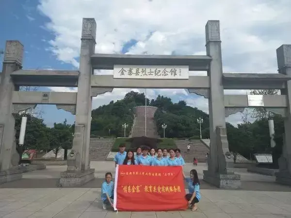 团建旅游策划方案_定远公司团建旅游活动方案_公司团建旅游方案怎么写