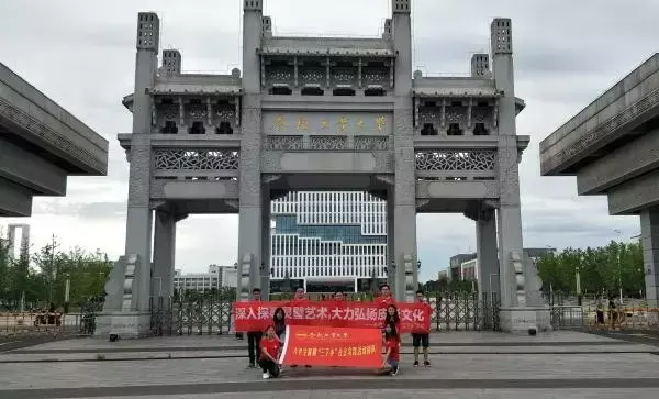 团建旅游策划方案_公司团建旅游方案怎么写_定远公司团建旅游活动方案