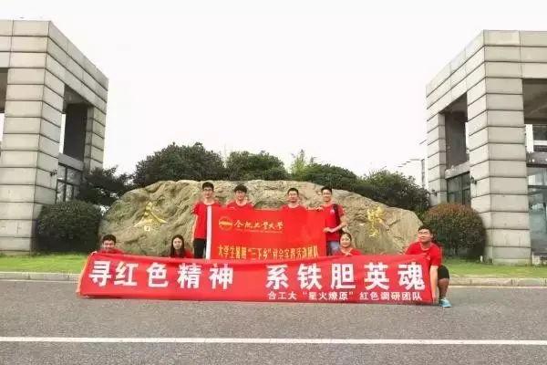 团建旅游策划方案_定远公司团建旅游活动方案_公司团建旅游方案怎么写
