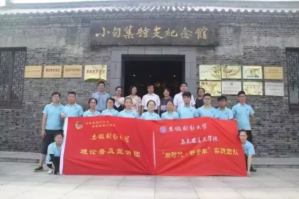 团建旅游策划方案_定远公司团建旅游活动方案_公司团建旅游方案怎么写
