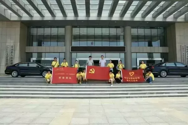 定远公司团建旅游活动方案_团建旅游策划方案_公司团建旅游方案怎么写