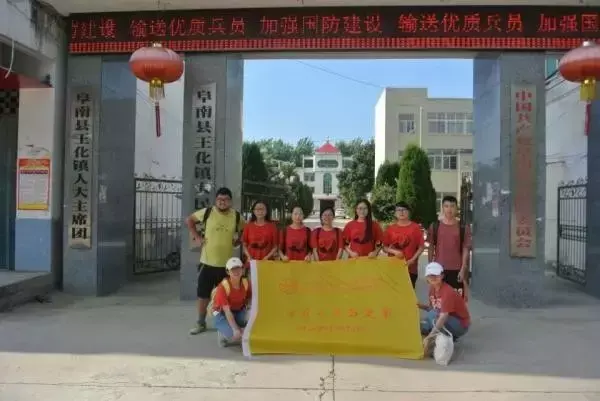 团建旅游策划方案_公司团建旅游方案怎么写_定远公司团建旅游活动方案