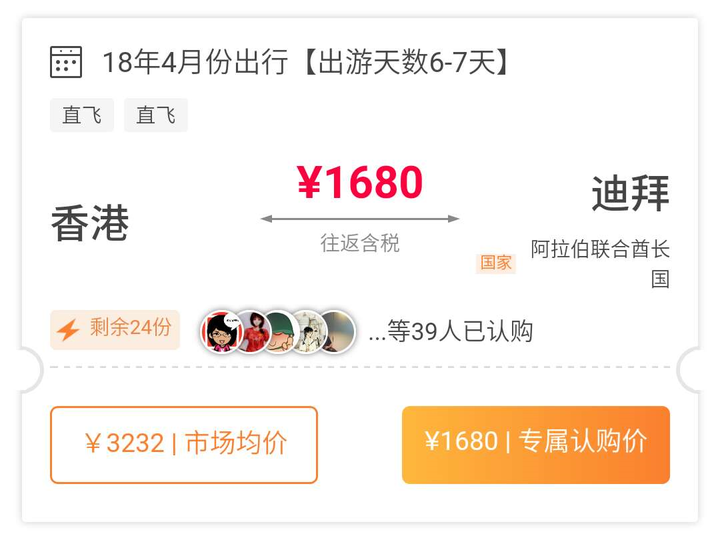 阿布扎比旅游特色_阿布扎比的景点_阿布扎比旅游攻略