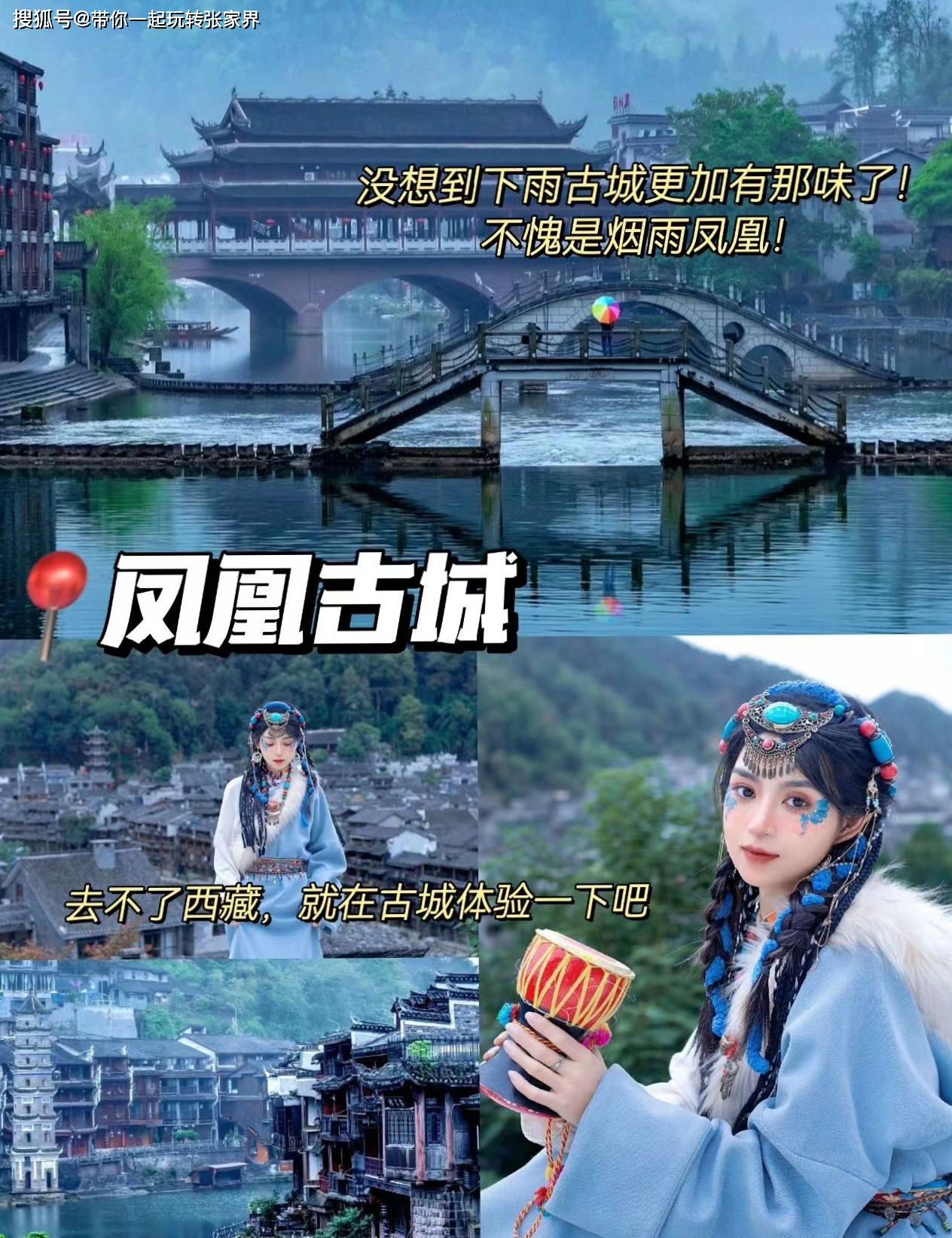 县城旅游推荐文案_县城旅游推荐_县城旅游推荐路线